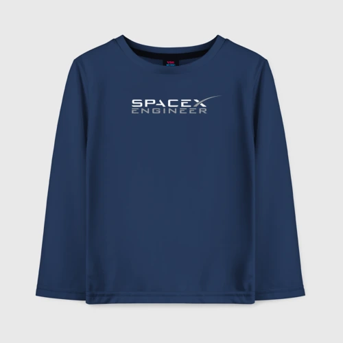 Детский лонгслив хлопок Spacex engineer