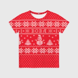Детская футболка 3D Новогодний Вова