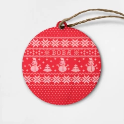 Деревянная игрушка круг Новогодний Вова