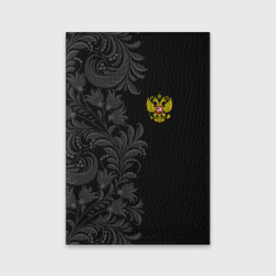 Обложка для паспорта матовая кожа Герб России и Орнамент