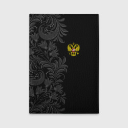 Обложка для автодокументов Герб России и Орнамент