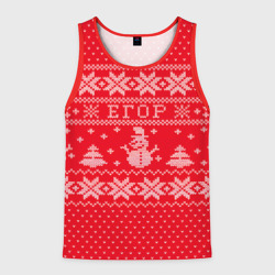 Мужская майка 3D Новогодний Егор ugly sweater со снеговиками