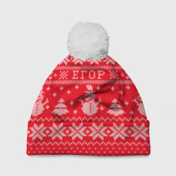 Шапка 3D c помпоном Новогодний Егор ugly sweater со снеговиками