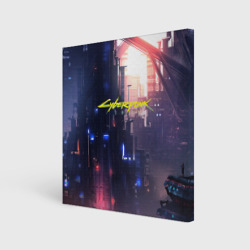 Холст квадратный Cyberpunk 2077