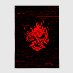 Постер Cyber Oni 2077 demon