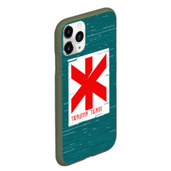 Чехол для iPhone 11 Pro Max матовый Trauma team Cyberpunk 2077 - фото 2