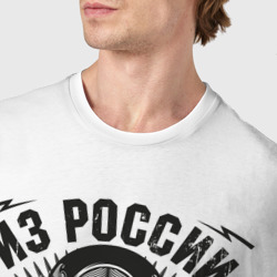 Футболка с принтом Футболка \«Из России с любовью\» для мужчины, вид на модели спереди №4. Цвет основы: белый