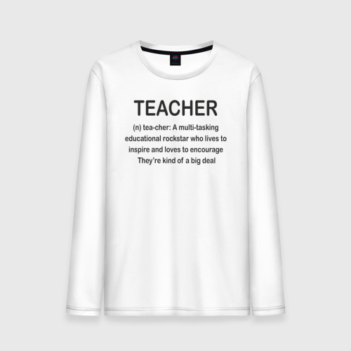 Мужской лонгслив хлопок Teacher