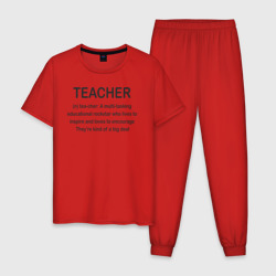Мужская пижама хлопок Teacher
