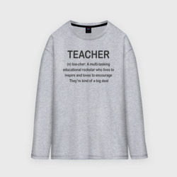 Женский лонгслив oversize хлопок Teacher