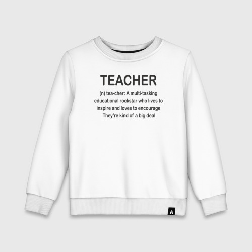 Детский свитшот хлопок Teacher, цвет белый