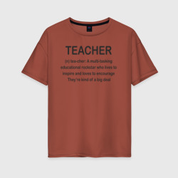 Женская футболка хлопок Oversize Teacher