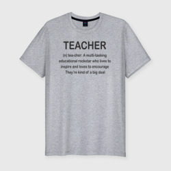 Мужская футболка хлопок Slim Teacher