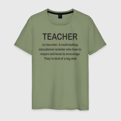 Мужская футболка хлопок Teacher