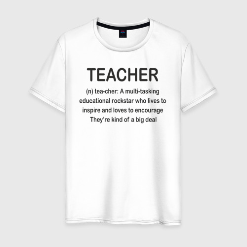 Teachers купить