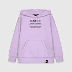 Детская толстовка хлопок Teacher