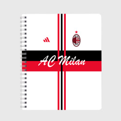 Тетрадь AC Milan