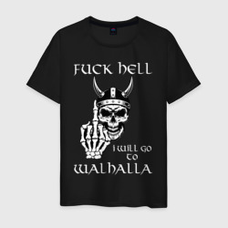 Go to walhalla – Мужская футболка хлопок с принтом купить со скидкой в -20%