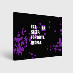 Холст прямоугольный Eat Sleep Fortnite Repeat