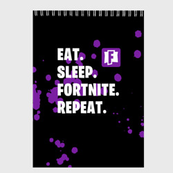 Скетчбук Eat Sleep Fortnite Repeat