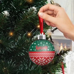 Ёлочный шар Новогодний Александр - фото 2