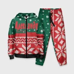 Детский костюм 3D Новогодний Александр