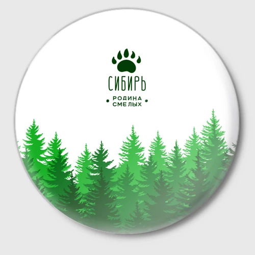 Символы сибири картинки