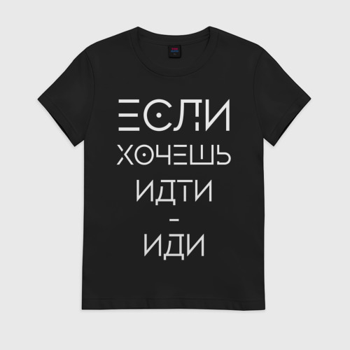 Женская футболка хлопок Филипп Киркоров Фото 01 Женская футболка хлопок Филипп Киркоров Фото 01