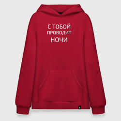 Худи SuperOversize хлопок Ночные снайперы