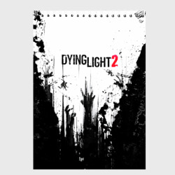 Скетчбук Dying Light 2