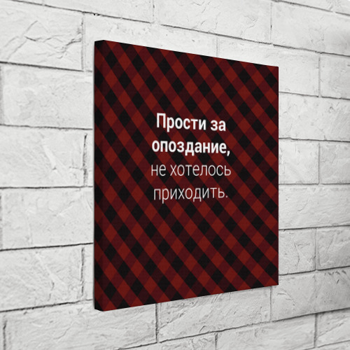 Извините за опоздание привет песня. Извините за опоздание привет песня. Опоздал мем. Извините за опоздание. Извините за опоздание привет песня.