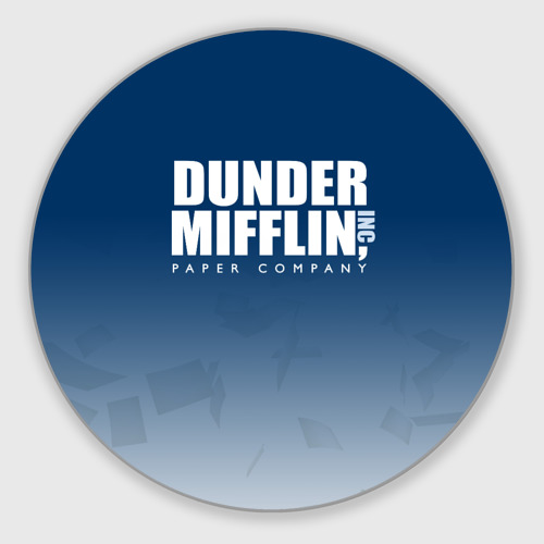 Круглый коврик для мышки с принтом The Office: Dunder Mifflin, вид спереди №1