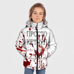 Зимняя куртка для мальчиков 3D Кетчуп Разбрызгался - фото 2