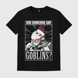 Мужская футболка хлопок Убийца гоблинов 9