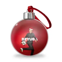 Новогодний Дзюба