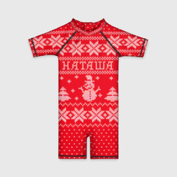 Детский купальный костюм 3D Новогодняя Наташа - ugly sweater