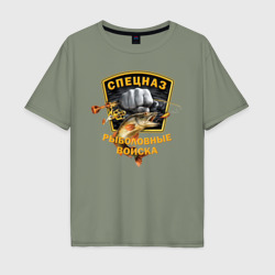 Мужская футболка хлопок Oversize Спецназ - Рыболовные войска