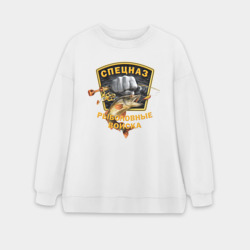 Женский свитшот oversize без начеса хлопок Спецназ - Рыболовные войска