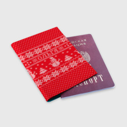 Обложка для паспорта матовая кожа Новогодняя Ольга - фото 2
