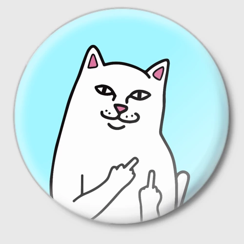 Кот с факом рисунок