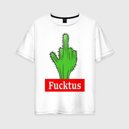 Женская футболка хлопок Oversize Fucktus