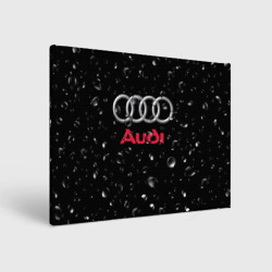 Холст прямоугольный Audi под Дождём