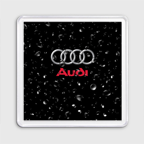 Магнит 55*55 Audi под Дождём