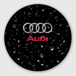 Круглый коврик для мышки Audi под Дождём