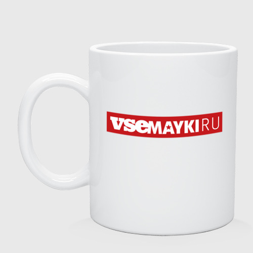 Кружка керамическая Лого VSEMAYKI