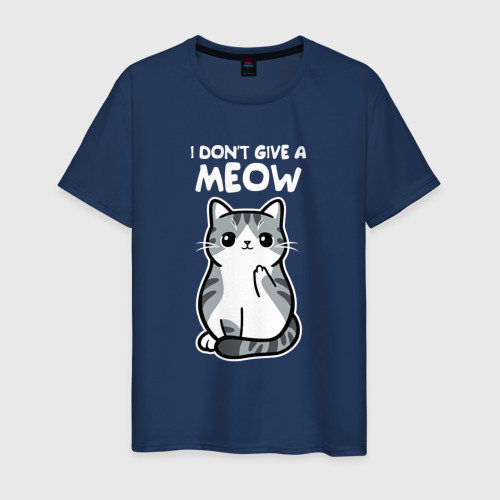 Мужская футболка хлопок I Don't Give A Meow