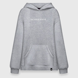 Худи SuperOversize хлопок Совет свой себе посоветуй