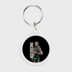 Брелок круглый Конор МакГрегор