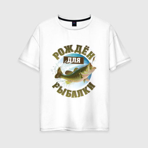 Женская футболка хлопок Oversize с принтом Рожден для рыбалки, вид спереди #2