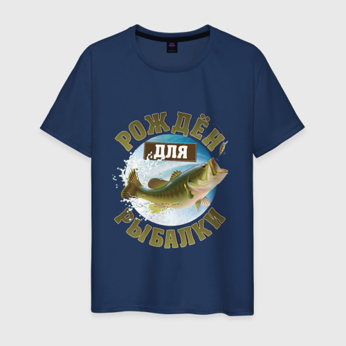 Мужская футболка хлопок Рожден для рыбалки, цвет темно-синий